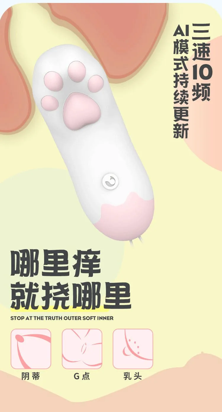 Cachito Cute Cat's Paw Intelligent Remote Control Love Egg Vibration