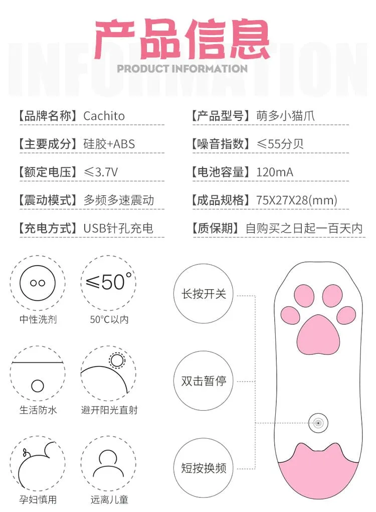 Cachito Cute Cat's Paw Intelligent Remote Control Love Egg Vibration