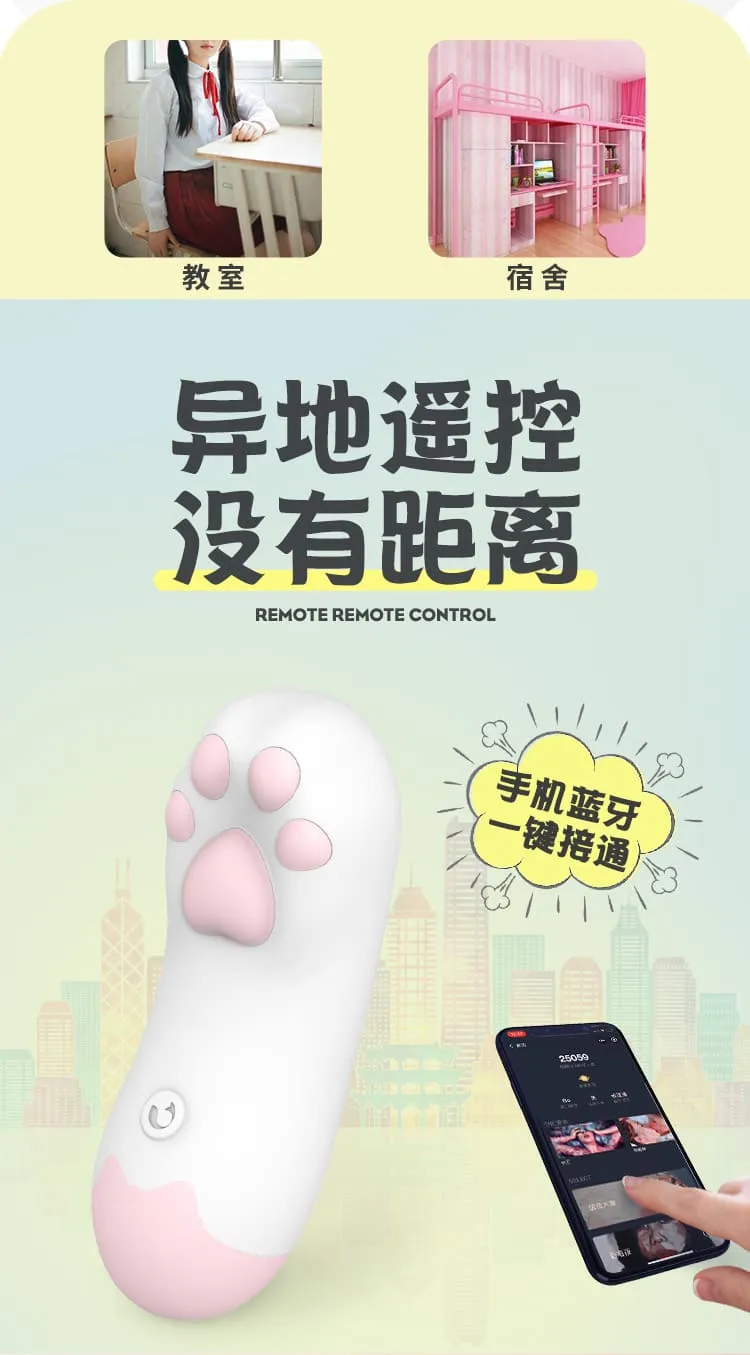 Cachito Cute Cat's Paw Intelligent Remote Control Love Egg Vibration