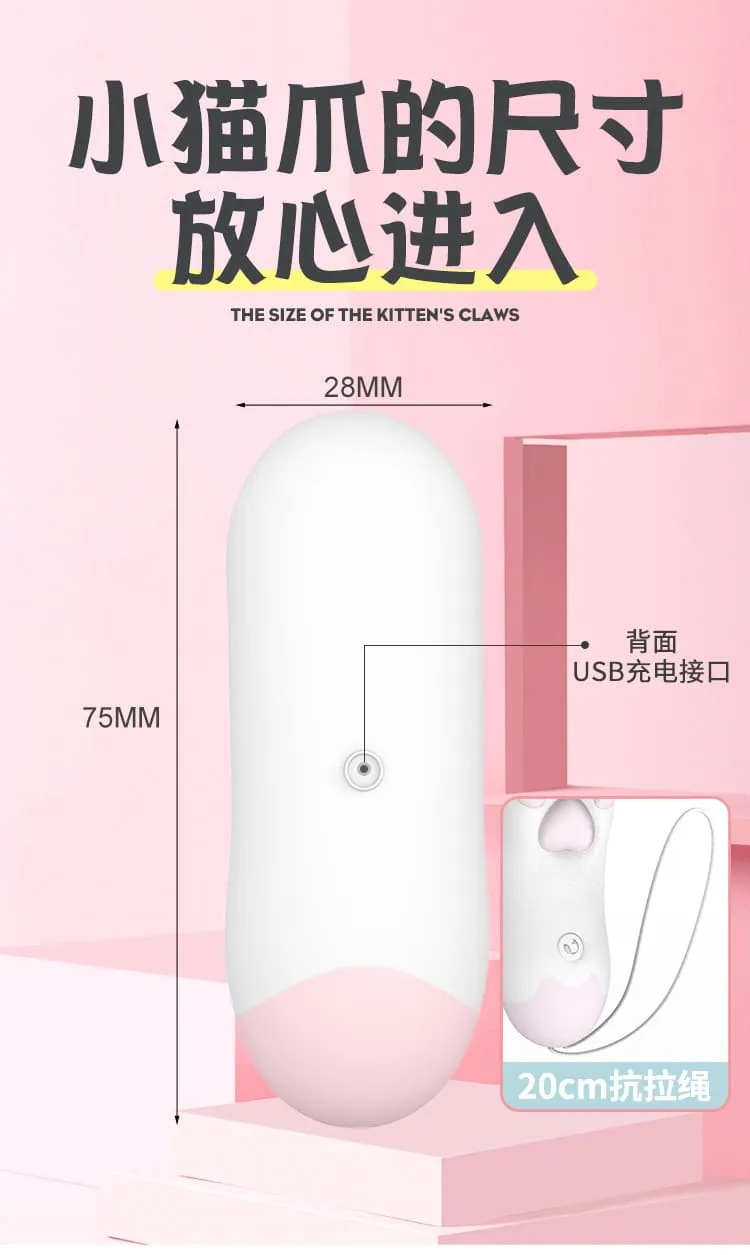 Cachito Cute Cat's Paw Intelligent Remote Control Love Egg Vibration