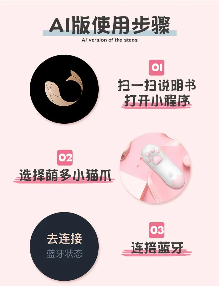 Cachito Cute Cat's Paw Intelligent Remote Control Love Egg Vibration