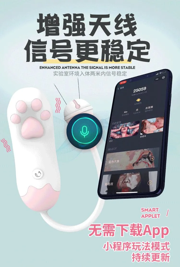 Cachito Cute Cat's Paw Intelligent Remote Control Love Egg Vibration