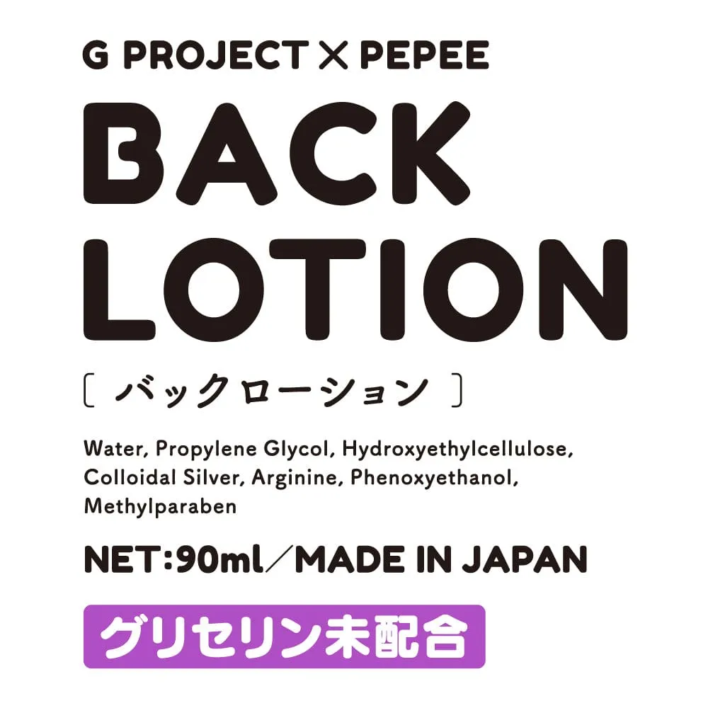 G Project - Pepee Back Anal Lotion Lubricant 90ml