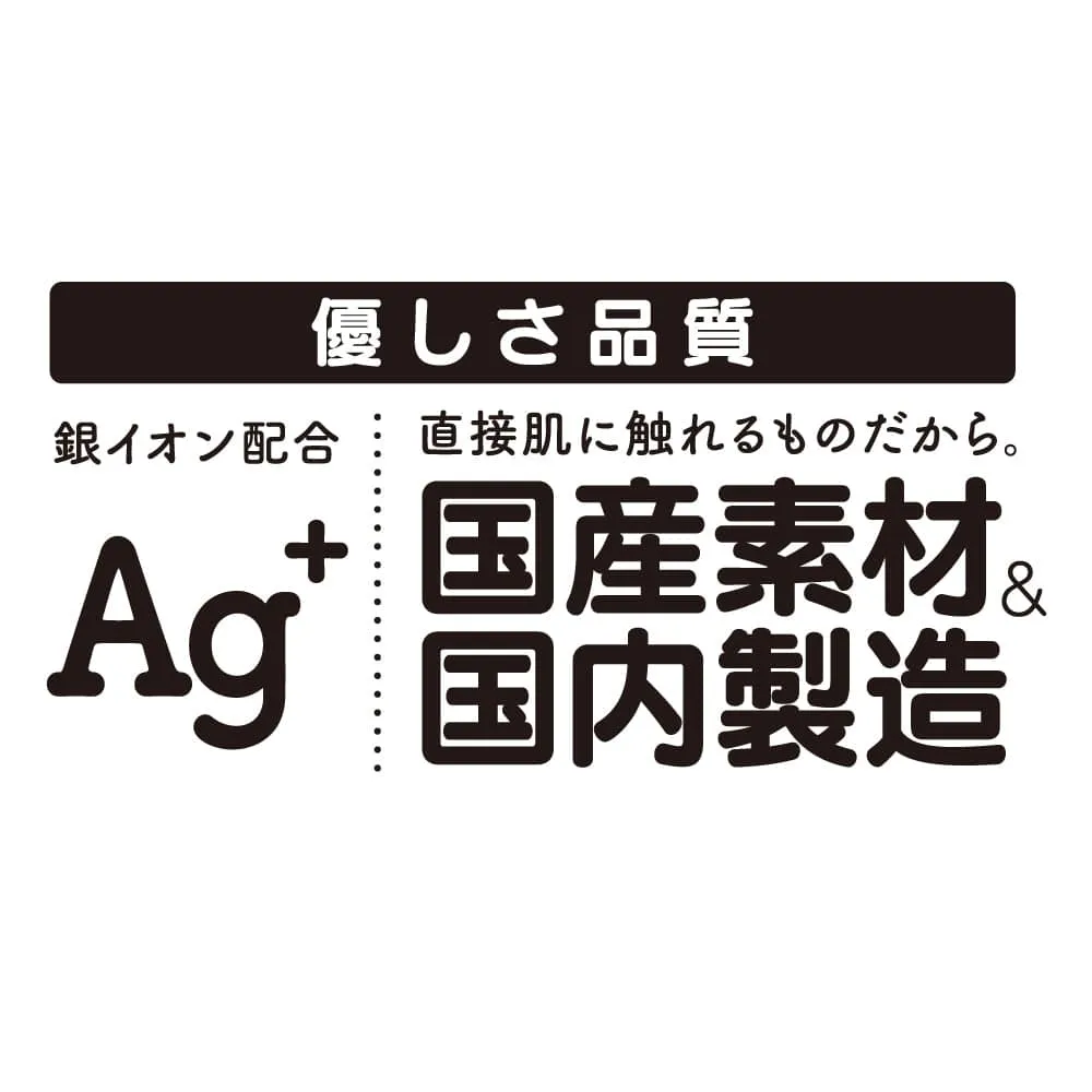 G Project - Pepee Back Anal Lotion Lubricant 90ml