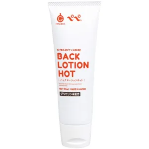G Project - Pepee Back Anal Lotion Lubricant Hot 90ml