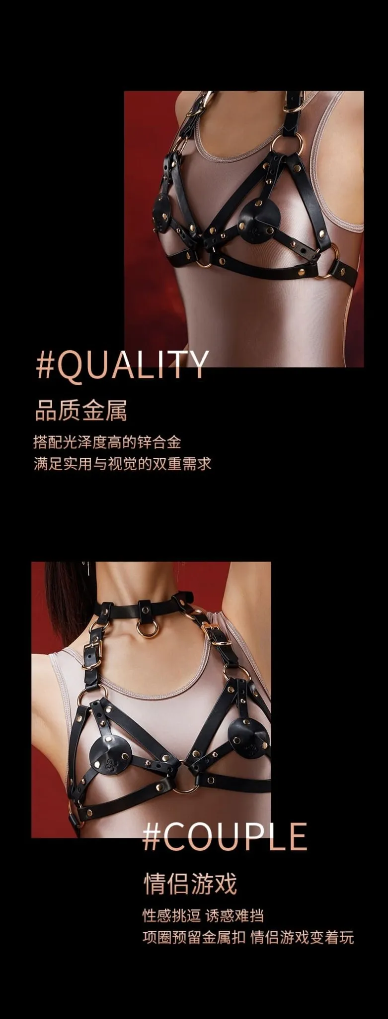 LOCKINK SEVANDA Queen Sheba Strapon Set
