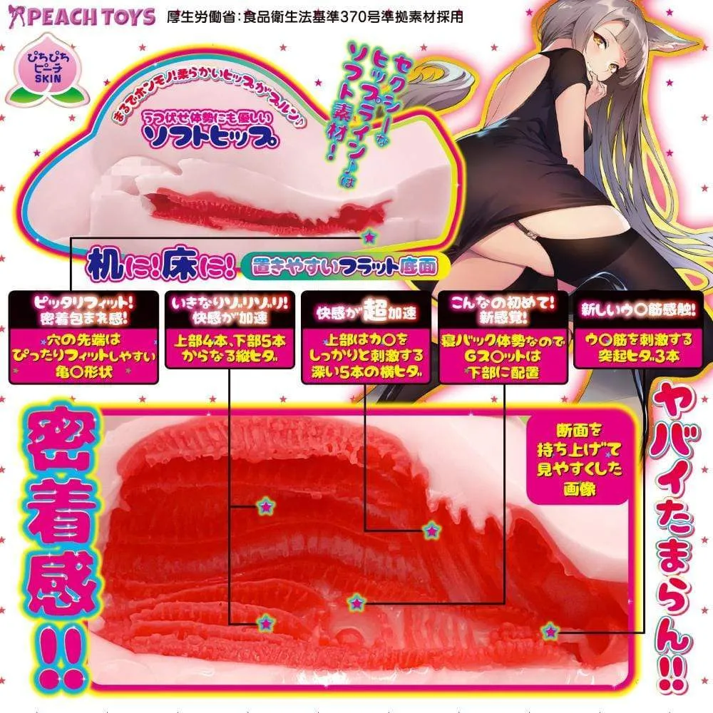 Love Factor - Floor Ona style Masterpiece Hipprun Onahole (Beige)