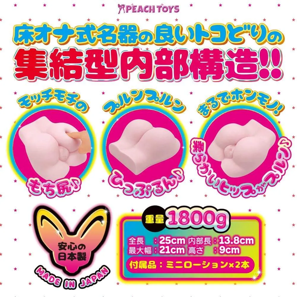 Love Factor - Floor Ona style Masterpiece Hipprun Onahole (Beige)