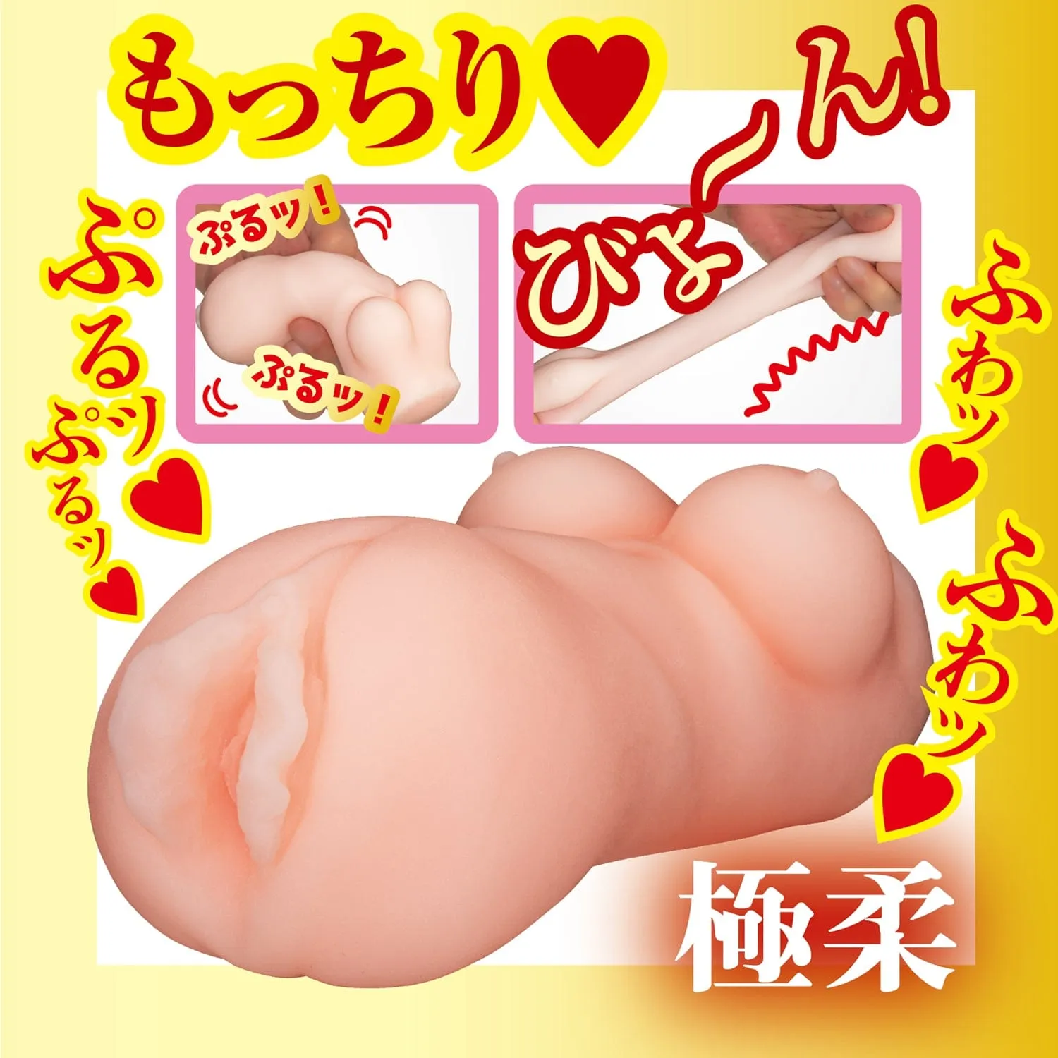NPG - AV Mini Masterpiece Meiki Nene Tanaka Onahole (Beige)