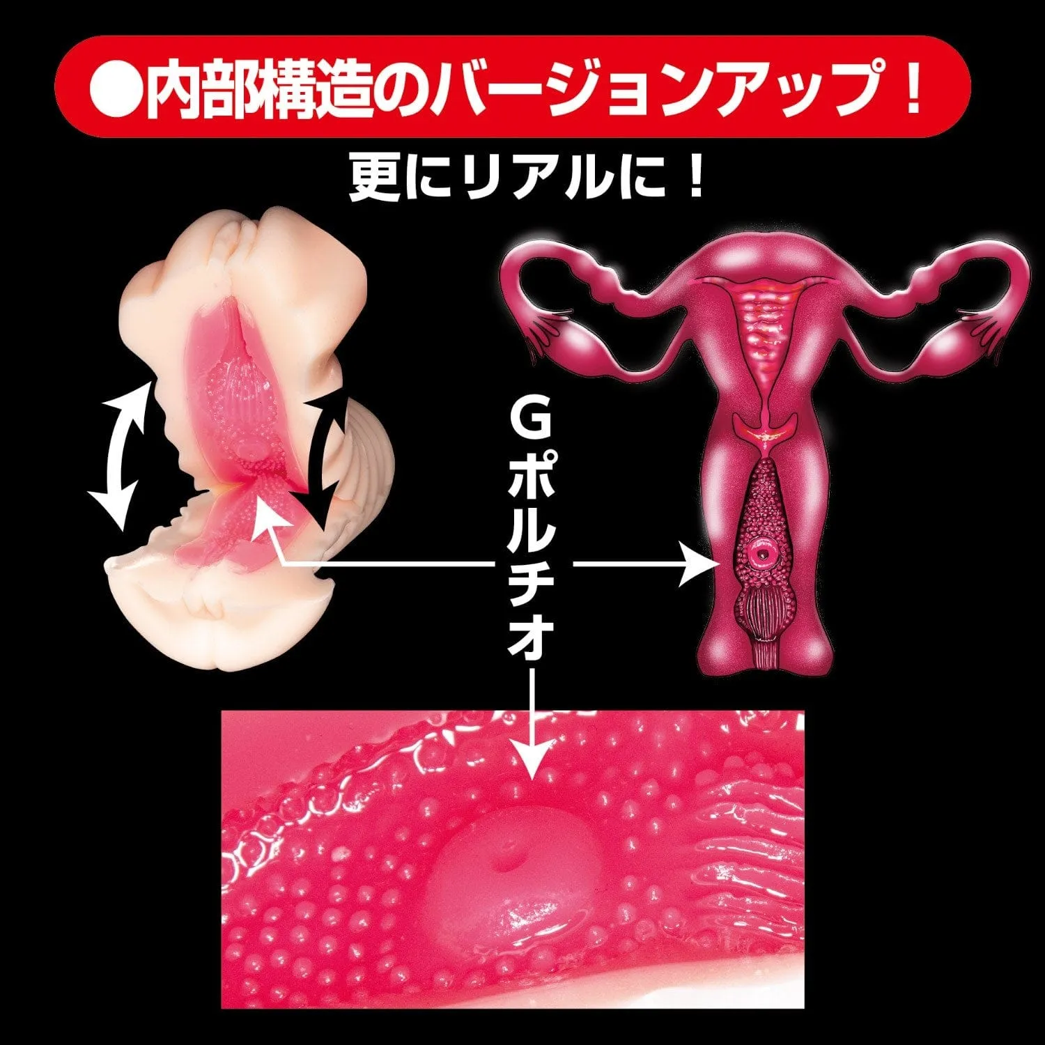 NPG - The Dignity of a Masterpiece Black Label Meiki Onahole (Beige)