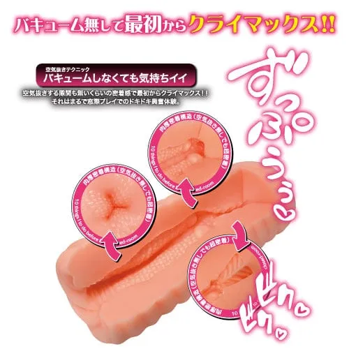 Toysheart - 10 Things I to do Before I Die Against The Window Onahole (Beige)
