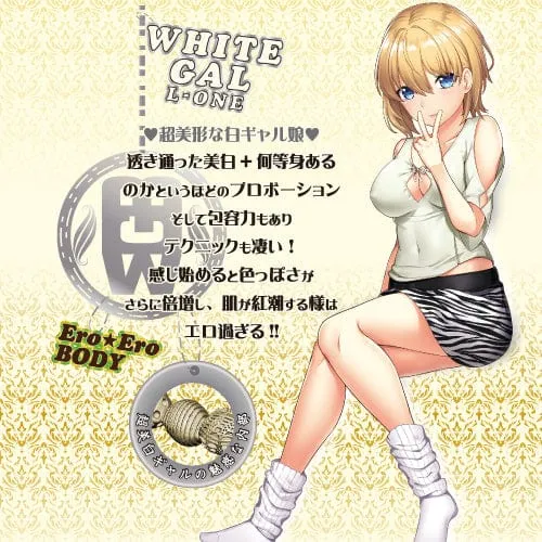 Toysheart - White Gal L One Onahole (Beige)