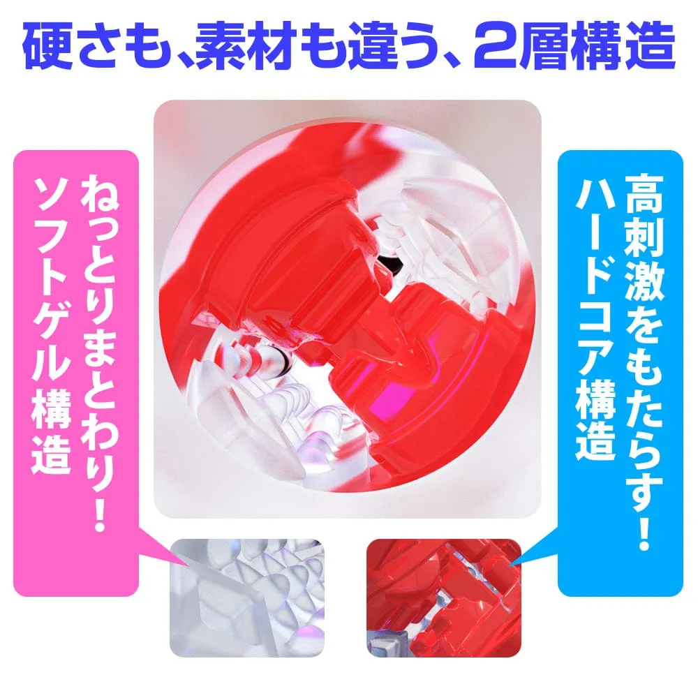 Youcups - Crystal Gear Cup Masturbator Hard (Black)
