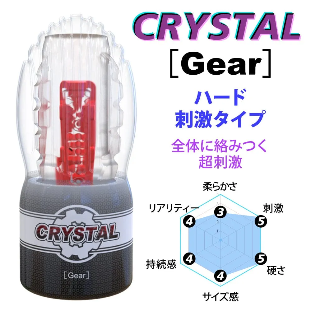 Youcups - Crystal Gear Cup Masturbator Hard (Black)