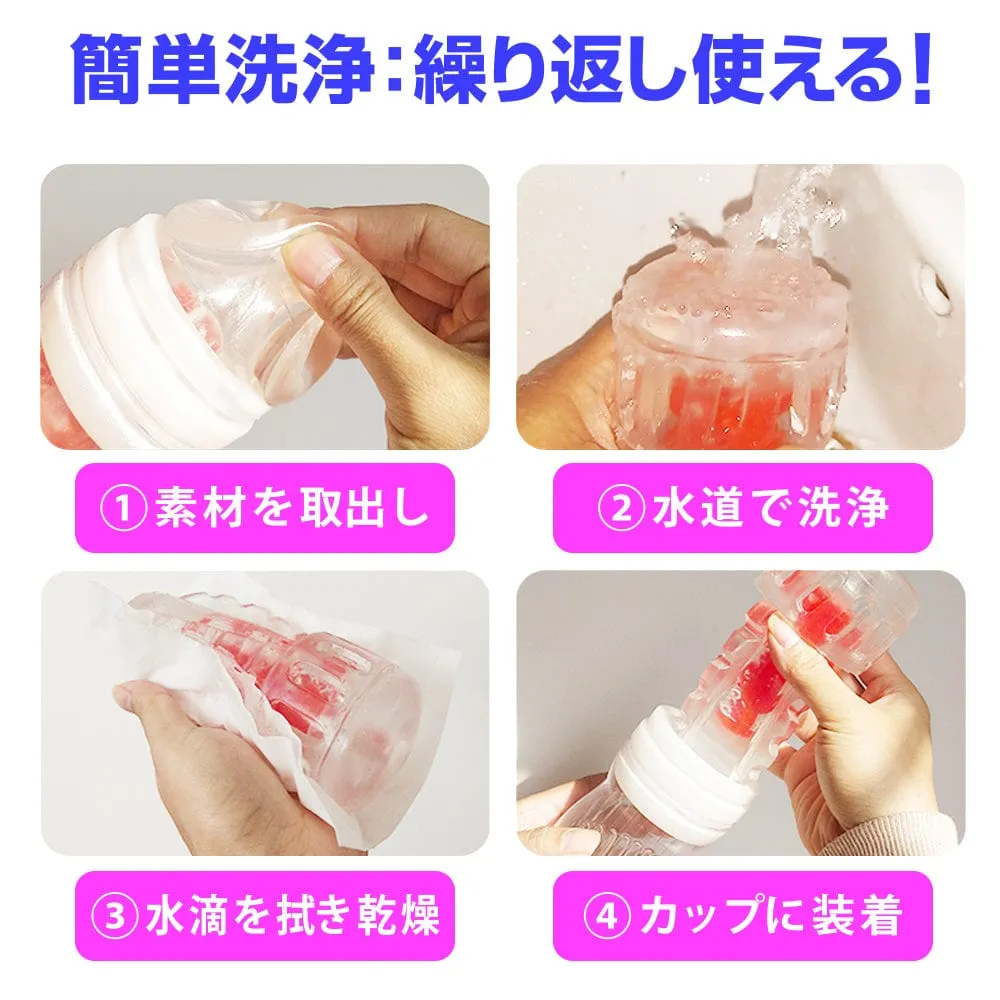 Youcups - Crystal Kouga Cup Masturbator Normal (Blue)