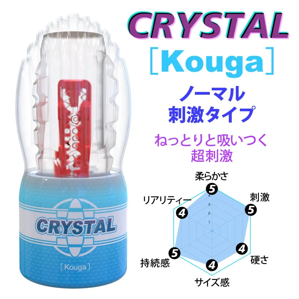Youcups - Crystal Kouga Cup Masturbator Normal (Blue)